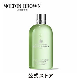 【公式】リリー＆マグノリアブロッサム バス＆シャワージェル 300ml｜MOLTON BROWN モルトンブラウン