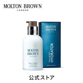 【公式】エクストラリッチ バイジ ハイドレイター 100ml｜MOLTON BROWN モルトンブラウン モルトン フェイス 乳液 コスメ メンズ アフターシェーブ 乾燥 保湿 クリーム ギフト プレゼント