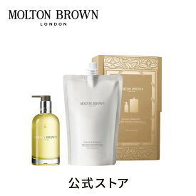 【公式：数量限定】オレンジ＆ベルガモット ハンドケア レフィル コレクション 200ml×1, 400ml×1｜MOLTON BROWN モルトンブラウン クリスマス プレゼント ギフト