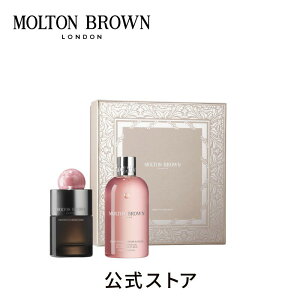 yFʌzfVX o[u[Y tOX RNV 100ml×1, 300ml×1bMOLTON BROWN guE NX}X v[g Mtg