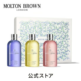 【公式：数量限定】フローラル&フルーティ ボディ ケアコレクション｜MOLTON BROWN モルトンブラウン