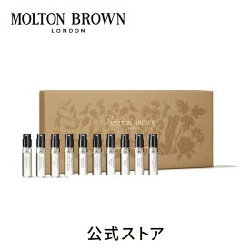 【公式】オードパルファン ディスカバリーセット｜MOLTON BROWN モルトンブラウン