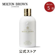 ＜ポイント5倍！6/4 20:00 ~6/11 01:59＞【公式】ミルクムスク バス＆シャワージェル 290ml｜MOLTON BROW…