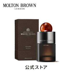 �y�����z�l�I���A���o�[ �I�[�h�p���t�@�� 100ml�bMOLTON BROWN �����g���u���E��