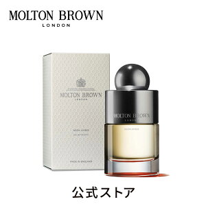 �y�����z�l�I���A���o�[ �I�[�h�g���� 100ml�bMOLTON BROWN �����g���u���E��