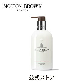 【公式】デリシャス ルバーブ＆ローズ ボディローション 300ml｜MOLTON BROWN モルトンブラウン モルトン ボディケア アロマ 乾燥 保湿 クリーム フローラル ギフト プレゼント