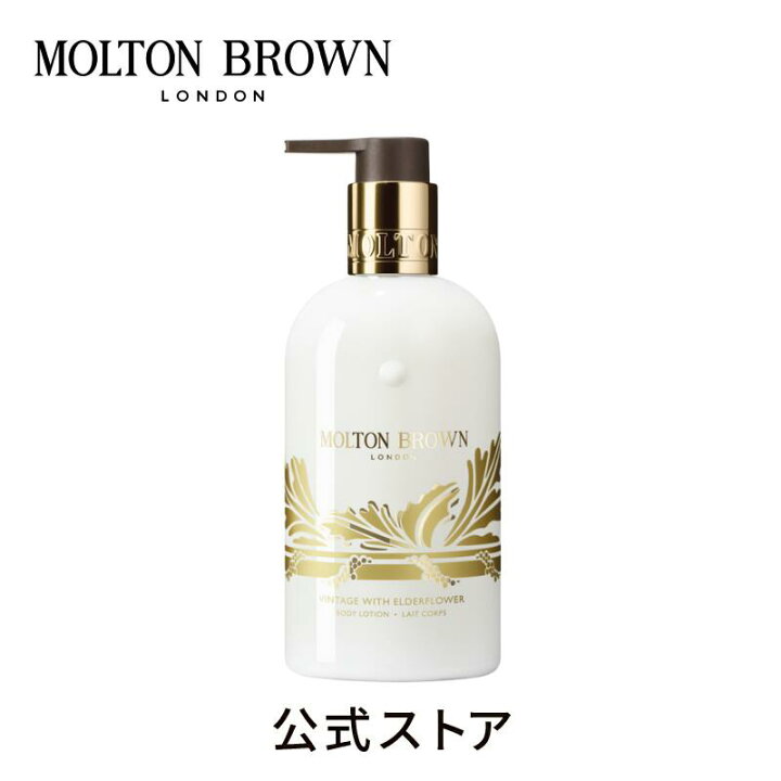 楽天市場】【公式：数量限定】フェスティブヴィンテージ エルダー 