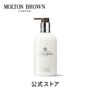 �y�����z�f���V���X ���o�[�u�����[�Y �n���h���[�V���� 300ml�bMOLTON BROWN �����g���u���E��
