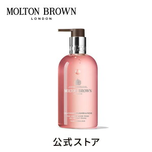 �y�����z�f���V���X ���o�[�u�����[�Y �n���h�E�H�b�V�� 300ml�bMOLTON BROWN �����g���u���E��
