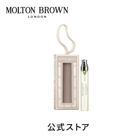 【公式：数量限定】ピンクペッパー オードパルファン フェスティブボーブル 7.5ml｜MOLTON BROWN モルトンブラウン クリスマス プレゼント ギフト