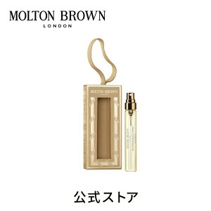 �y�����F���ʌ���z�u���b�N�y�b�p�[ �I�[�h�p���t�@�� �t�F�X�e�B�u�{�[�u�� 7.5ml�bMOLTON BROWN �����g���u���E�� �N���X�}�X �v���[���g �M�t�g