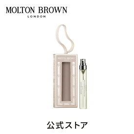 【公式：数量限定】デリシャス ルバーブ＆ローズ オードパルファン 7.5ml｜MOLTON BROWN モルトンブラウン クリスマス プレゼント ギフト