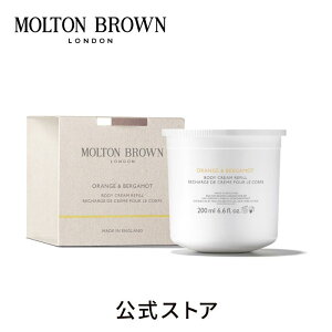 �y�����z�I�����W���x���K���b�g �{�f�B�N���[�� ���t�B�� 200ml�bMOLTON BROWN �����g���u���E��