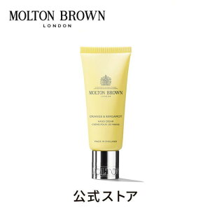 �y�����z�I�����W���x���K���b�g �n���h�N���[�� 40ml�bMOLTON BROWN �����g���u���E��