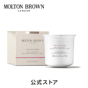 �y�����z�s���N�y�b�p�[ �{�f�B�N���[�� ���t�B�� 200ml�bMOLTON BROWN �����g���u���E��