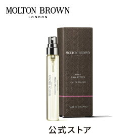【公式】ピンクペッパー オードパルファン 7.5m｜MOLTON BROWN モルトンブラウン