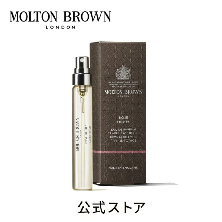 楽天市場】【公式】ローズデューン オードパルファン7.5ml｜MOLTON 