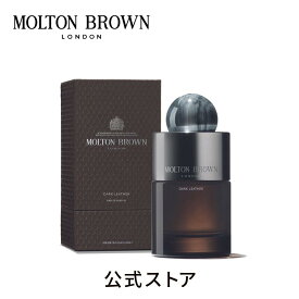 【公式】ダークレザー オードパルファン 100ml｜MOLTON BROWN モルトンブラウン モルトン 香水 フレグランス パフューム アロマ ウッディ ギフト プレゼント