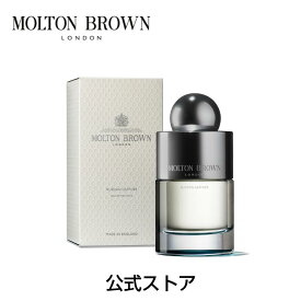 【公式】ダークレザー オードトワレ 100ml｜MOLTON BROWN モルトンブラウン モルトン 香水 フレグランス パフューム アロマ ウッディ ギフト プレゼント