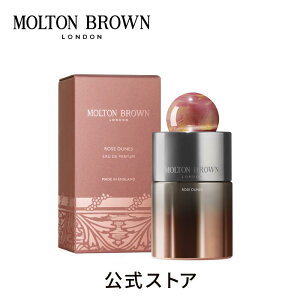 �y�����F���ʌ���f�U�C���z���[�Y�f���[�� �I�[�h�p���t�@�� 100ml�bMOLTON BROWN �����g���u���E�� �N���X�}�X �v���[���g �M�t�g