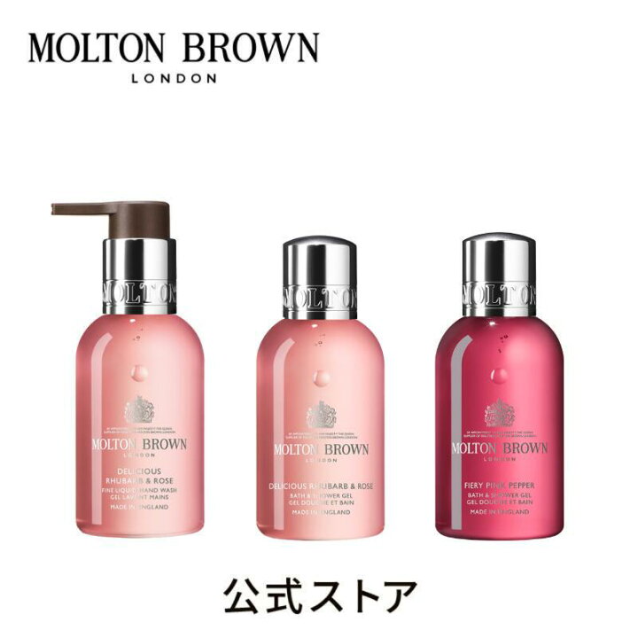 楽天市場】【公式】フローラル＆ウッディ トライアルセット 100ml×3 