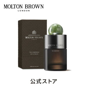 �y�����z�e�B�[�Z�����j�[ �I�[�h�p���t�@�� 100ml�bMOLTON BROWN �����g���u���E��