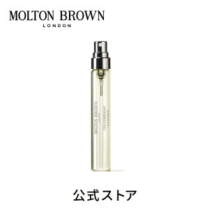 �y�����z�e�B�[�Z�����j�[ �I�[�h�p���t�@�� 7.5ml�bMOLTON BROWN �����g���u���E��