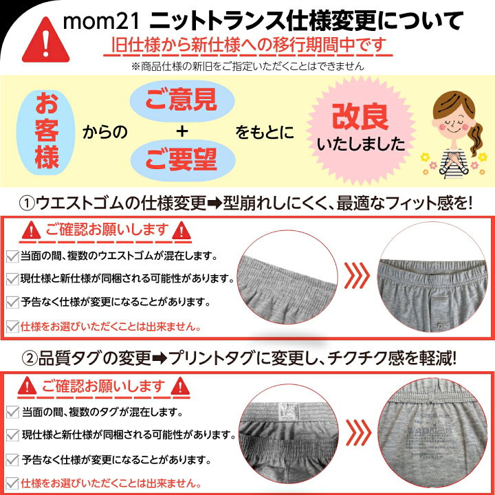 楽天市場】【圧倒的リピート率】 サラサラ ニット トランクス メンズ 