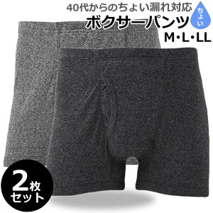 メンズ ボクサーパンツ セットの人気商品 通販 価格比較 価格 Com