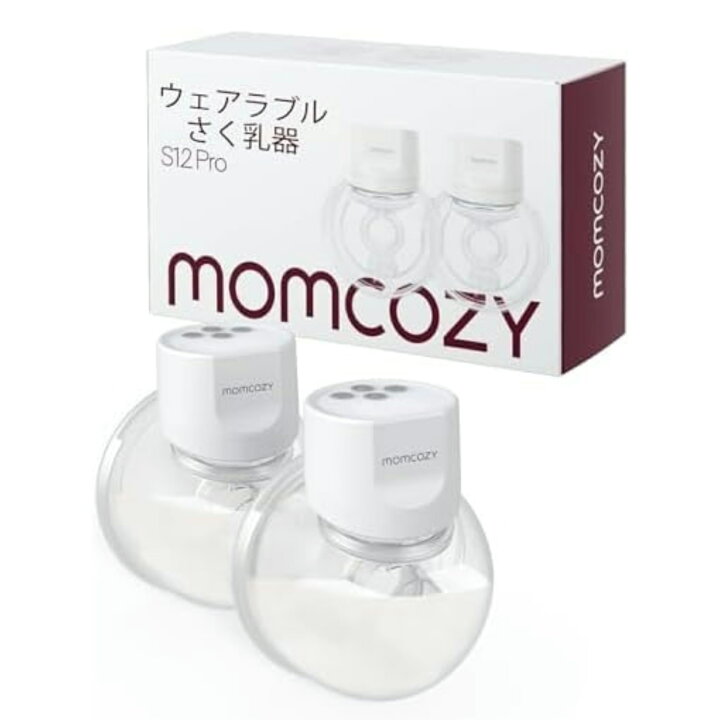 楽天市場】Momcozy S12 Pro ハンズフリー電動搾乳機 着用式ワイヤレス 