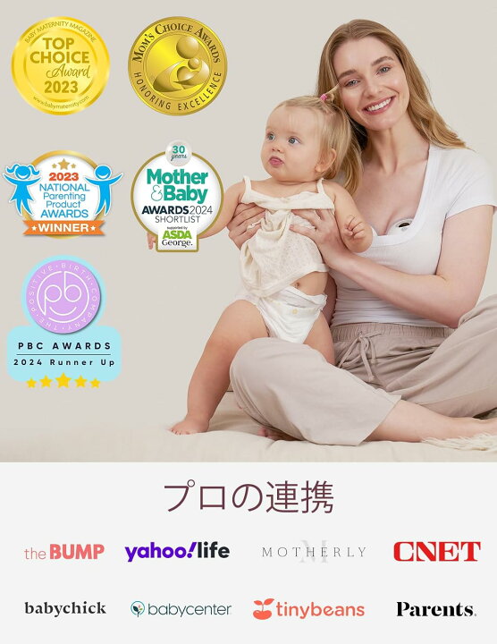 楽天市場】【Momcozy】M5 電動 搾乳機 着用式コードレスさく乳器 