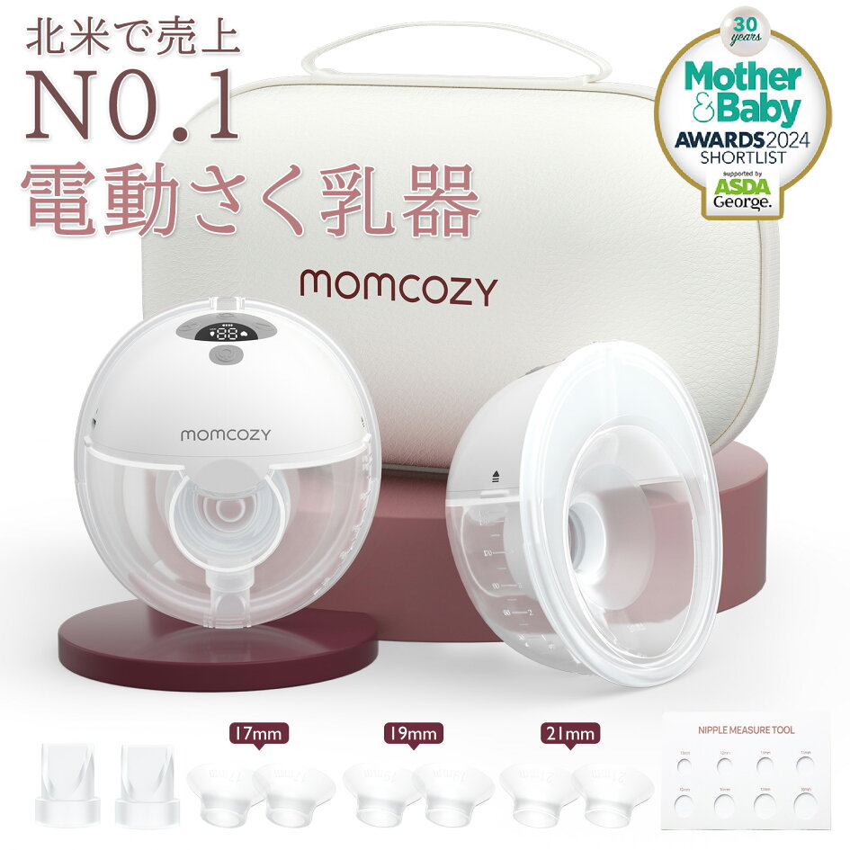 楽天市場 | MOMCOZY - Momcozy: ママのための快適なリフォーマー
