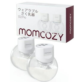 【Momcozy】S12 Pro ハンズフリー電動搾乳機 着用式ワイヤレス搾乳機 快適なダブル密封フランジ付き 3つのモードと9段階の調節が可能 ポータブル電動搾乳機 24mm
