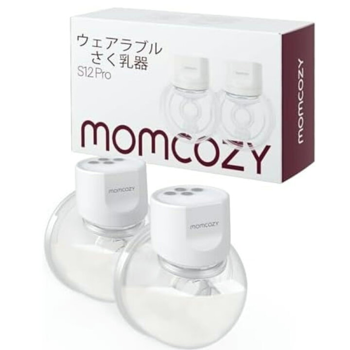 楽天市場】Momcozy S12 Pro ハンズフリー電動搾乳機 着用式ワイヤレス 