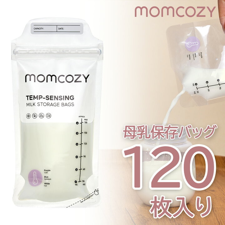 楽天市場】【Momcozy】母乳パック 180ml*120枚入 ミルク袋 母乳保冷袋 