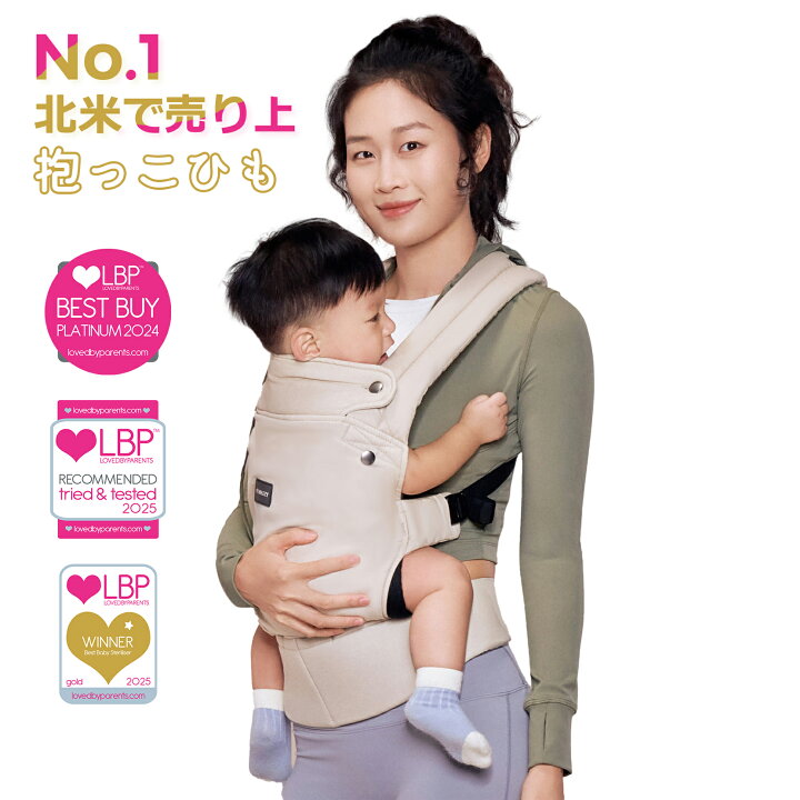 楽天市場】【Momcozy】 ベビー 抱っこひも 抱っこ紐 新生児 ベビー 
