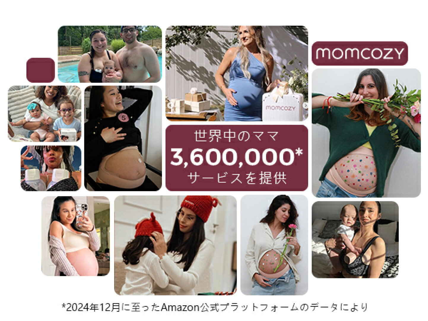 楽天市場 | MOMCOZY - Momcozy: ママのための快適なリフォーマー