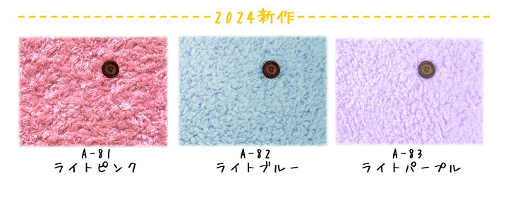 楽天市場】☆即納可！！メーカー直販 プードルファー ふわふわプードル 
