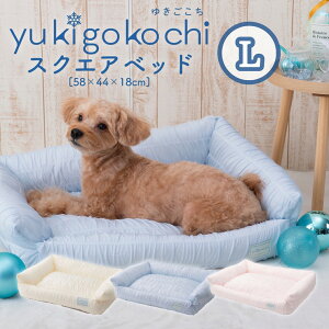 �X�N�G�A�x�b�hL 58×44×18cm Yukigokochi �䂫������ �Ђ��� �N�[�� �ڐG�⊴ �V���[�����O �y�b�g�x�b�h tassu �^�b�X �� �ӂ�Ƃ� �� ���� �C�k �L �l�R �˂� �y�b�g �y�b�g�p �x�b�h �C���e���A 