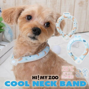 �l�b�N�N�[���[ S�T�C�Y �y�b�g�p �C��28���ȉ��łЂ��� HI! MY ZOO �n�C�}�C�X�[ �J��Ԃ��g���� �A�j�}�� �� ���� �L �˂� �N�[���l�b�N�o���h �N�[���l�b�N�����O �A�C�X�l�b�N�o���h �₽