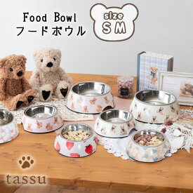 フードボウルS M ペット用 食器 花 フラワー いちご イチゴ 苺 ストロベリー くま 熊 犬 イヌ いぬ 猫 ねこ ネコ 餌皿 餌入れ ウォーターボウル 水入れ ペット 食器 168-6214-all