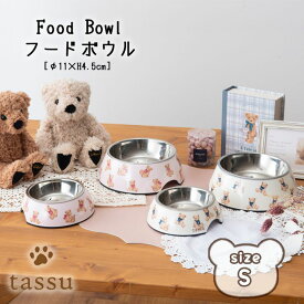 フードボウルS ペット用 食器 花 フラワー いちご イチゴ 苺 ストロベリー くま 熊 犬 イヌ いぬ 猫 ねこ ネコ 餌皿 餌入れ ウォーターボウル 水入れ ペット 食器 168-6214