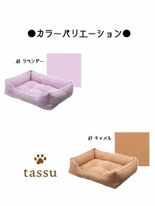 XNGAxbhL 58×44×18cm v~ATe ybgxbh tassu ^bX Premium Satin OWA[   Ck L lR ˂ ybg ybgp xbh CeA   168-6164