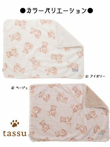 uPbg ybgp Happy Bear ܃vgt@[ 70×50cm tassu ^bX   N} F efBxA ybgObY   Ck L ˂ lR ybg  ѕz Ђ| CeA 