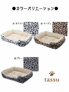 XNGAxbhM 50×40×15cm Aj}t@[ tassu ^bX ybgxbh t@[ Aj} qE ӂӂ  f   Ck L lR ˂ ybg ybgp xbh CeA animal