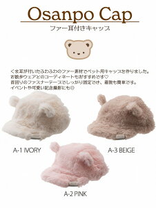 ULbv Osanpo Cap MTCY 33`39cm t tassu ^bX   Ck L lR ˂ ybg ybgp EFA Xq Lbv  h ͂ ~p A~V[g t@[ 