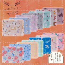 生地屋さんのカイロ 使い捨てカイロ 7枚入り 20時間持続 北欧柄 アニマル柄 貼らないタイプ あったか 防寒 冬 レジャー おしゃれ プチギフト 172-7013