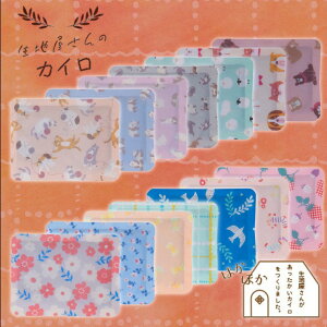 ñJC ĝăJC 7 20Ԏ k Aj} \Ȃ^Cv  h ~ W[  v`Mtg 172-7013