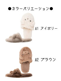 アニマルスリッパ スリッパ ミミ ベア くま 熊 mimi ふわふわ ファー ペールカラー プレゼント ギフト 贈り物 かわいい あったか 室内履き 雑貨 日用品 172-7904