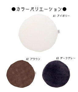 EhNbV NbV ~Nt@[ a45cm ~` ی^ ܂   zc  ΍ t@[ ӂӂ  ӂƂ  n jZbNX Y fB
